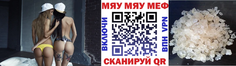 Купить закладку Бошки Шишки  Галлюциногенные грибы  Гашиш  МЕФ  A PVP  Артёмовский