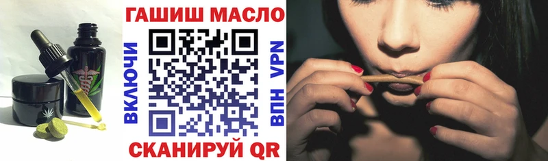 Купить закладки  Артёмовский  Еда ТГК марихуана 