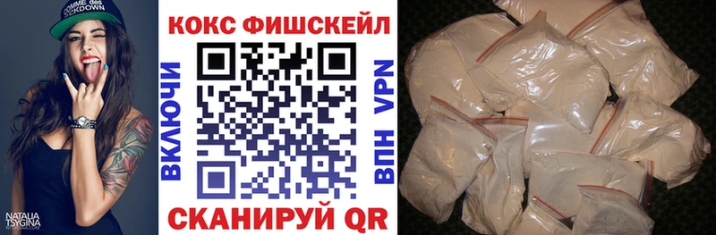 Кокаин VHQ  Купить  Артёмовский 