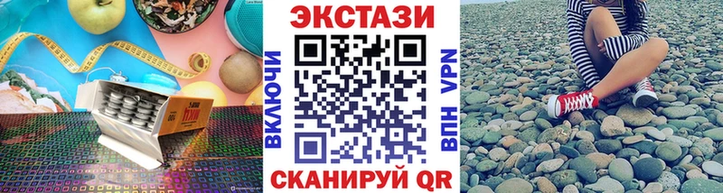 Купить где  Артёмовский  ЭКСТАЗИ 300 mg 