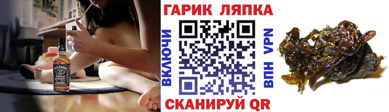 Гашиш 40% ТГК Артёмовский