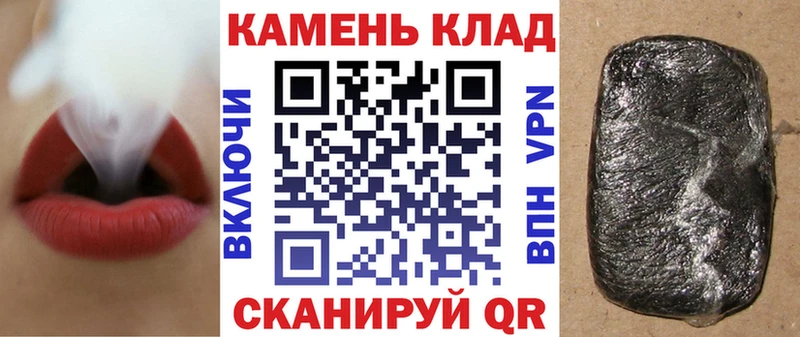 Купить  Артёмовский  ГАШИШ хэш 