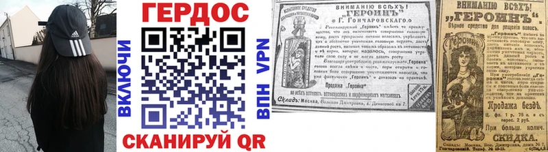 Купить где  Артёмовский  Героин хмурый 