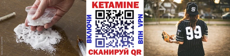 Купить закладки  Артёмовский  КЕТАМИН VHQ 