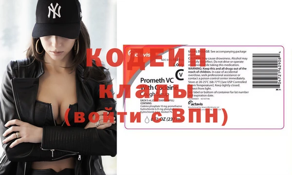 кокаин премиум Козельск