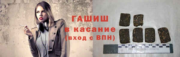 стафф Козловка