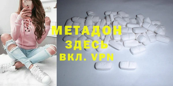 кокаин премиум Козельск