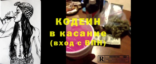 стафф Козловка