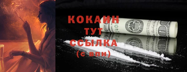 кокаин премиум Козельск