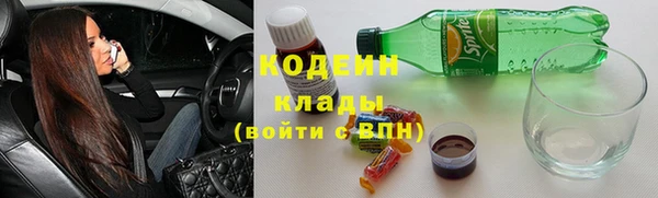 стафф Козловка