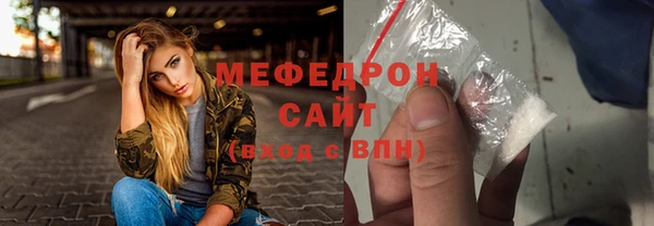 стафф Козловка