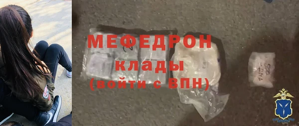 стафф Козловка