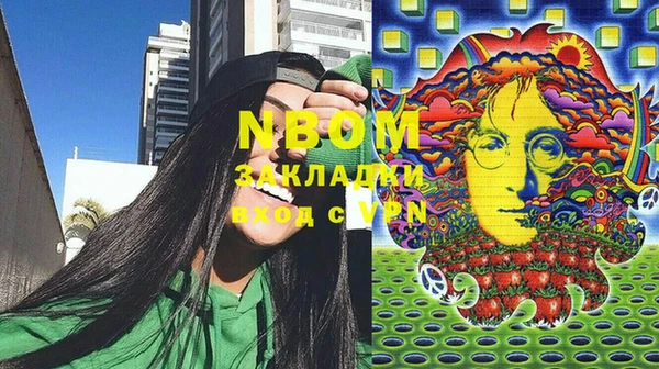 кокаин премиум Козельск