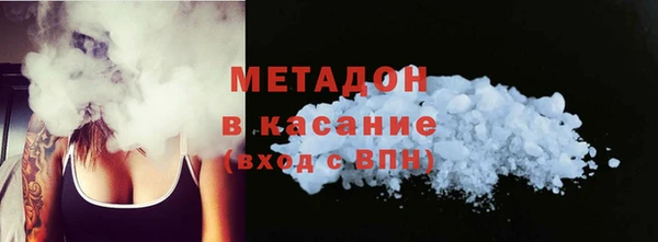 кокаин премиум Козельск