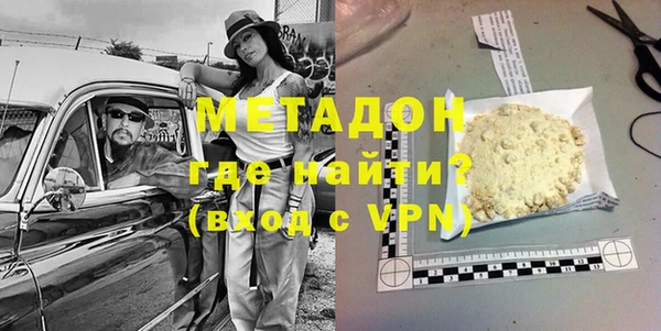 кокаин премиум Козельск