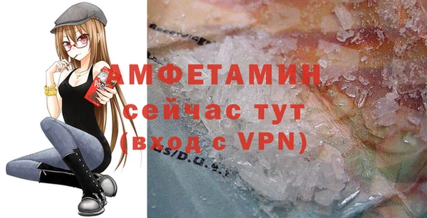 стафф Козловка
