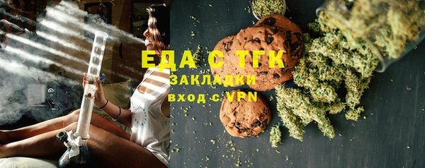 кокаин премиум Козельск