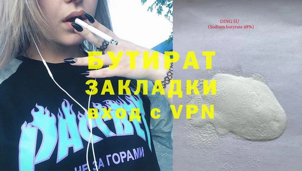 стафф Козловка