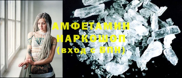 кокаин премиум Козельск