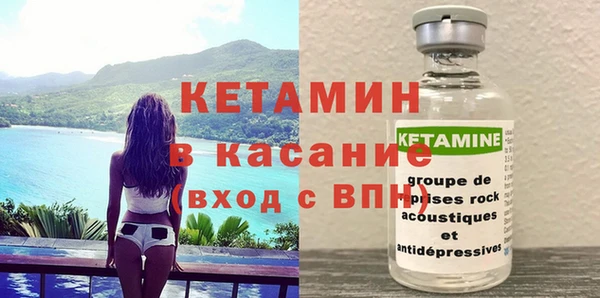 кокаин премиум Козельск