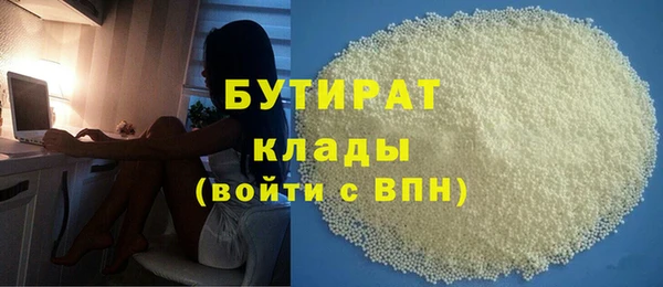 стаф Кодинск
