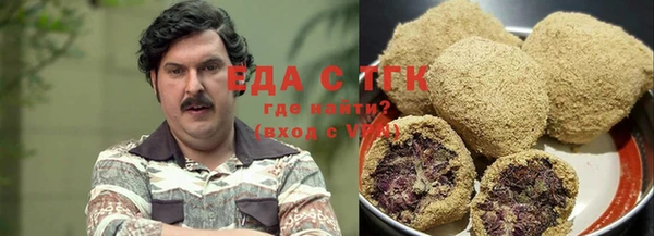 кокаин премиум Козельск