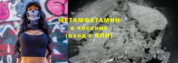 кокаин премиум Козельск