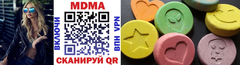 MDMA Molly  Купить  Артёмовский 