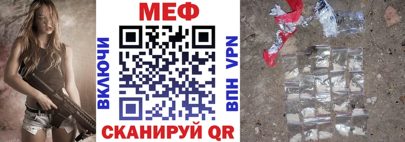 Купить закладки  Артёмовский  Мефедрон 4 MMC 
