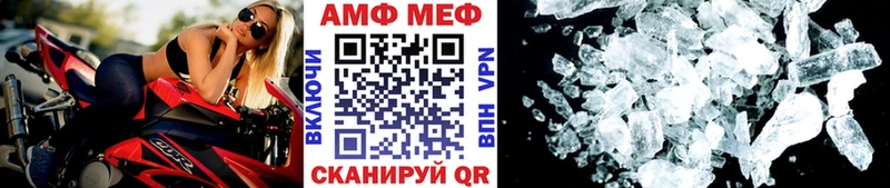 Купить закладки  Артёмовский  МЕТАМФЕТАМИН винт 
