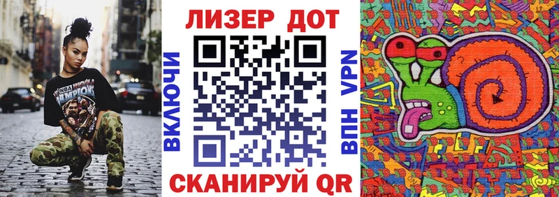 Марки NBOMe 1,8мг  Купить  Артёмовский 