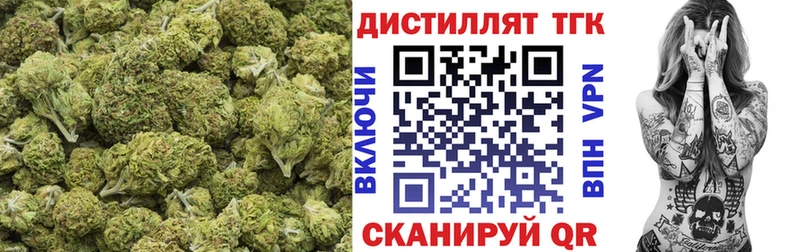 Купить где  Артёмовский  ТГК THC oil 