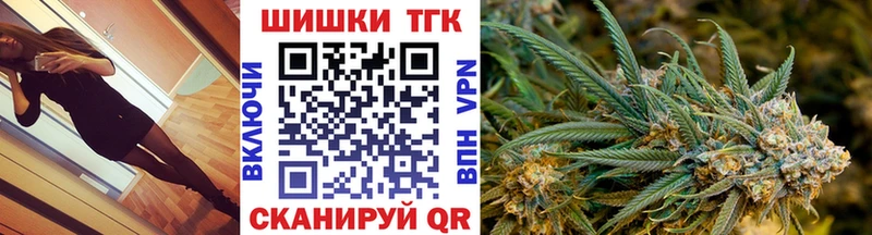 Каннабис семена  Купить закладки  Артёмовский 